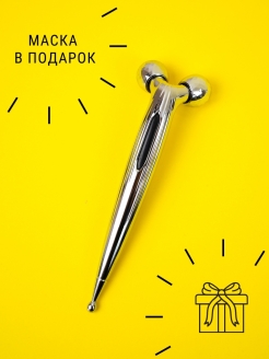Распродажа .