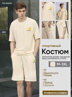 Распродажа .