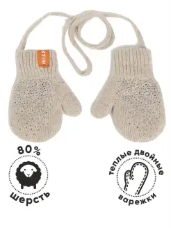 Распродажа .