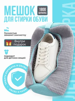 Отзыв на 