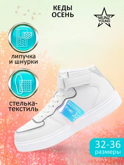 Распродажа .