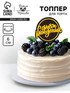 Распродажа