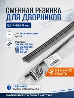 Отзыв на 