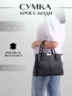 Распродажа .