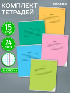 Отзыв на 