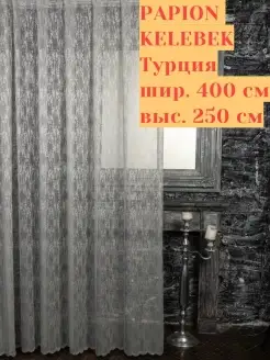 Отзыв на 