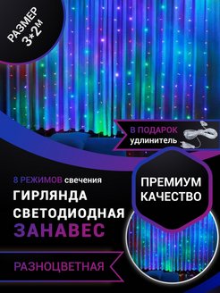 Распродажа .