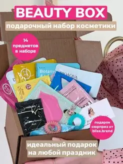 Распродажа .