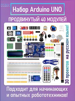 Распродажа 
