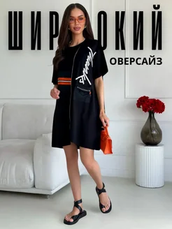 Распродажа 