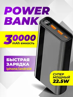Отзыв на 