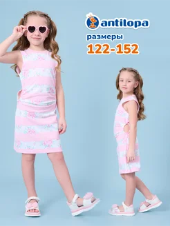 Отзыв на 