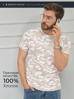Отзыв на 