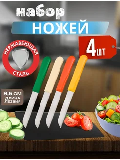 Отзыв на 