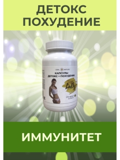 Распродажа .