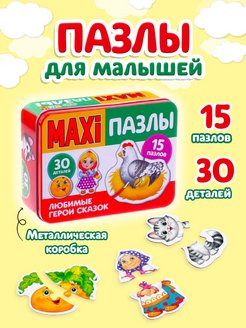 Распродажа 