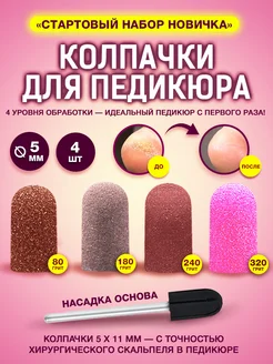 Отзыв на 