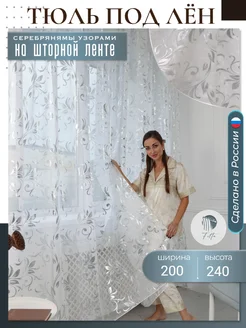 Распродажа .