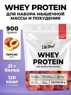 Отзыв на Протеин сывороточный коктейль whey спортпит