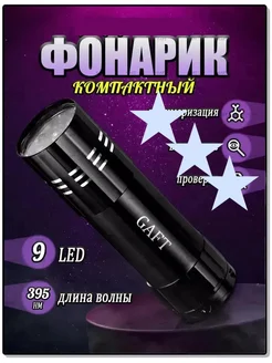 Отзыв на 