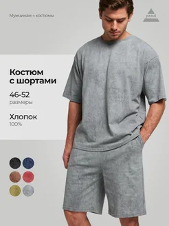 Отзыв на 