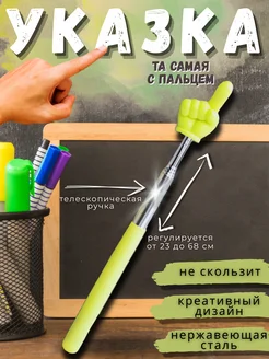 Распродажа .