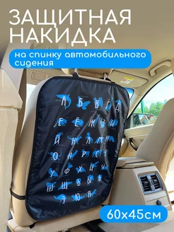 Отзыв на 