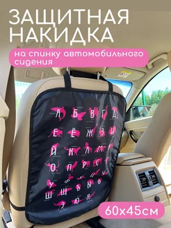 Отзыв на 