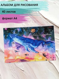 Распродажа .