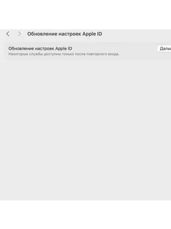 Распродажа .