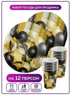 Распродажа .