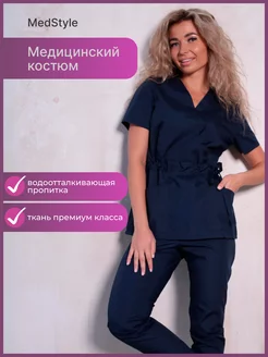 Распродажа 