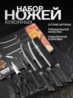 Распродажа