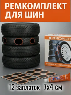 Распродажа 