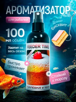 Отзыв на 