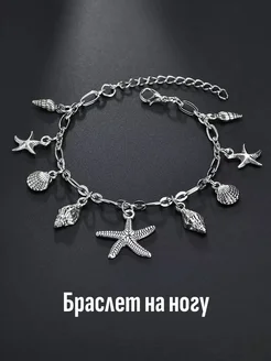 Распродажа  Размеры: 20,5+7 см