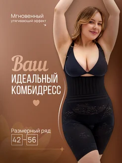 Отзыв на 