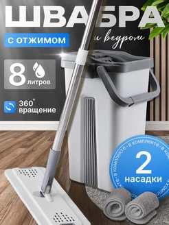 Распродажа 