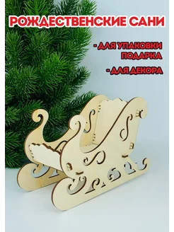 Распродажа