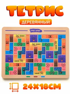 Распродажа .