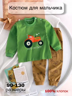 Распродажа .