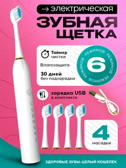 Отзыв на 