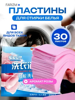 Отзыв на 