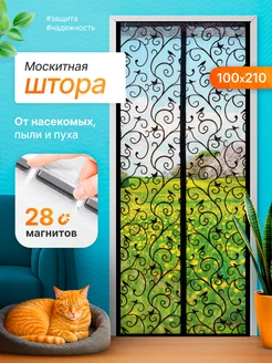 Распродажа