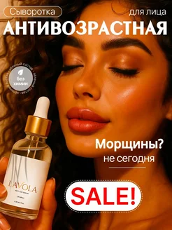 Отзыв на 