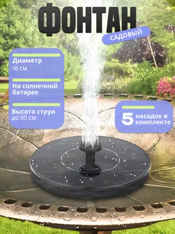 Отзыв на 