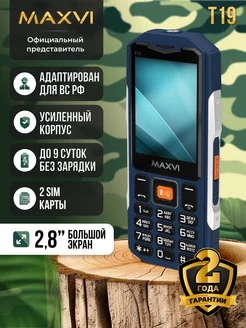 Отзыв на 
