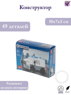 Распродажа .