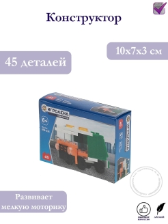 Распродажа .