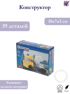 Распродажа .
